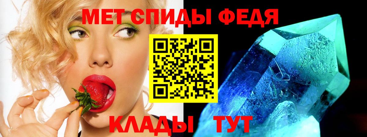АМФЕТАМИН VHQ Каспийск