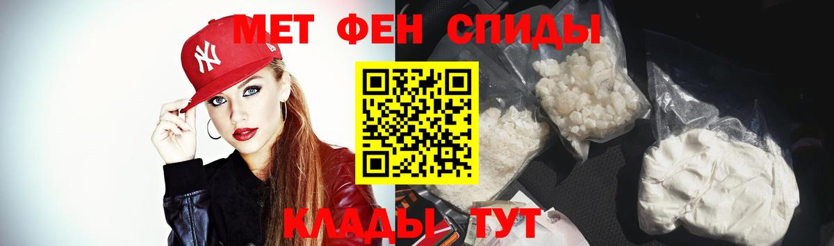 Amphetamine 97%  Вход с VPN  Amphetamine  Каспийск 