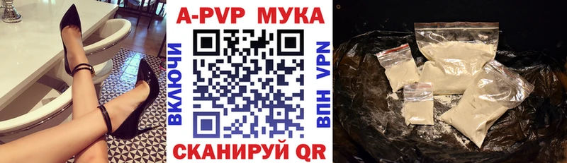 Alpha-PVP кристаллы  сколько стоит  Каспийск 