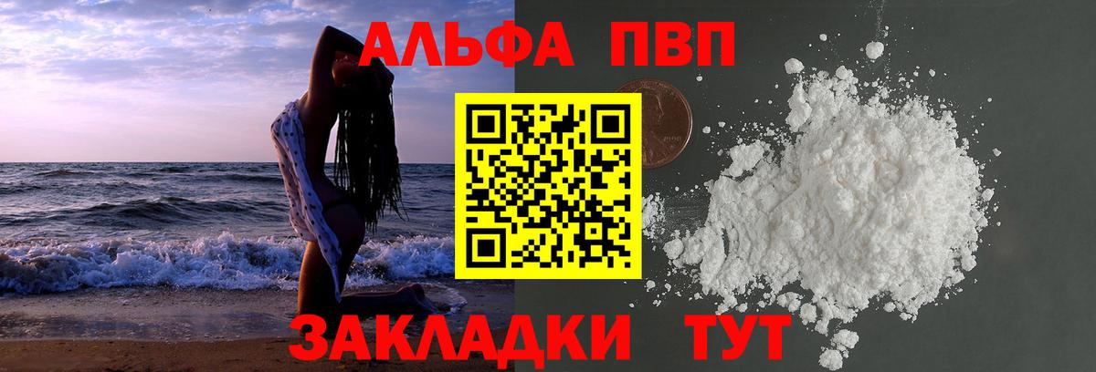Alfa_PVP СК Каспийск