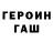 Метадон белоснежный Egor Dubyago