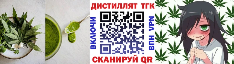 Cannafood конопля  Каспийск 