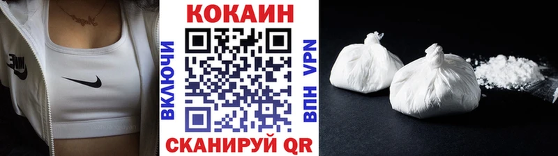 OMG ССЫЛКА Каспийск Кокаин Перу