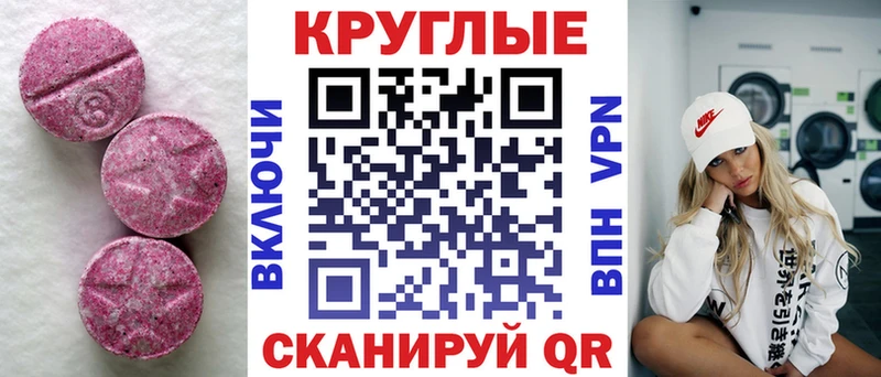 ЭКСТАЗИ VHQ ОМГ ОМГ вход Каспийск