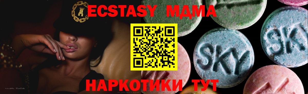 Экстази Дубай Каспийск