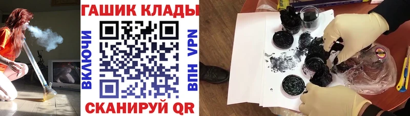 ГАШИШ Изолятор  Каспийск 