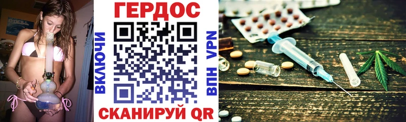 Героин Heroin  mega ONION  Каспийск 