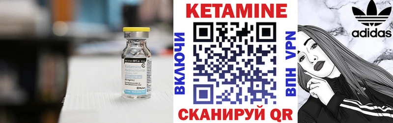 как найти закладки  Каспийск  Кетамин ketamine 