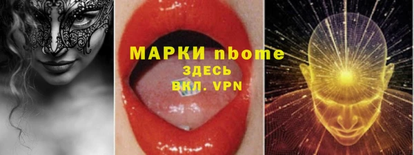 дмт Балахна