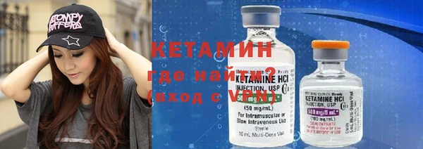 COCAINE Балабаново