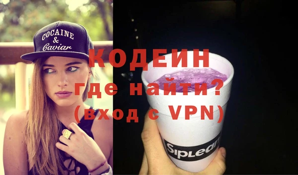 молекула духа Баксан