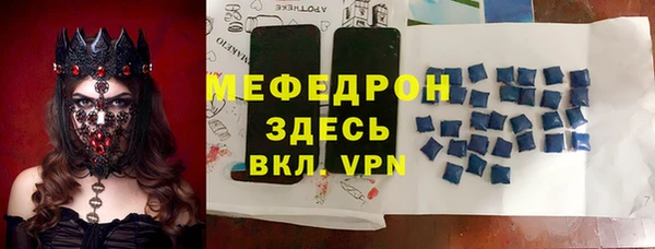 молекула духа Баксан