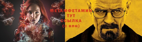 COCAINE Балабаново