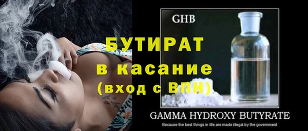COCAINE Балабаново