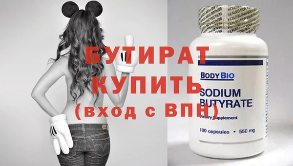 дмт Балахна