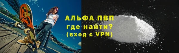 COCAINE Балабаново