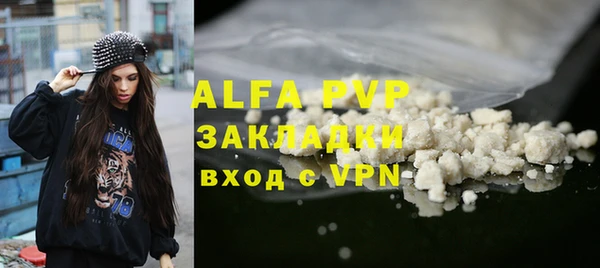 молекула духа Баксан