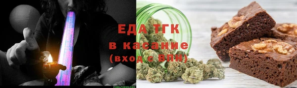 COCAINE Балабаново