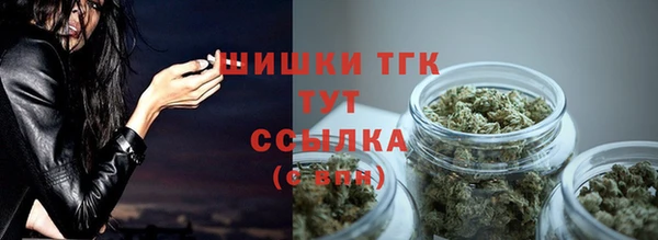 COCAINE Балабаново