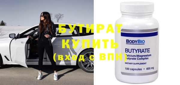 дмт Балахна
