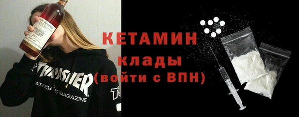 COCAINE Балабаново