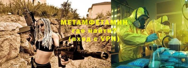 дмт Балахна
