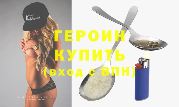 COCAINE Балабаново