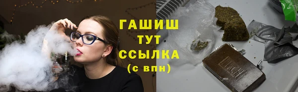 COCAINE Балабаново