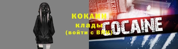 молекула духа Баксан