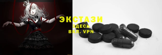 молекула духа Баксан