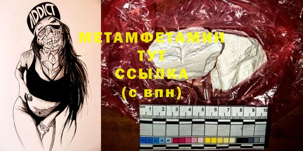 молекула духа Баксан