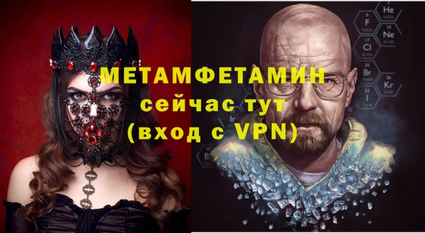 дмт Балахна