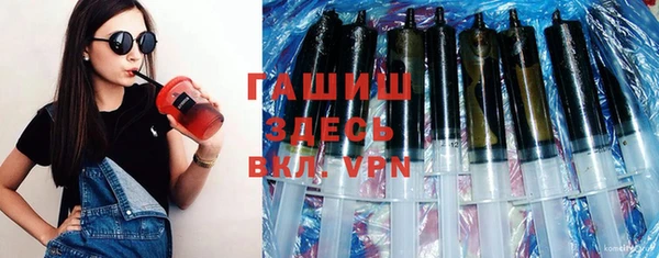 COCAINE Балабаново