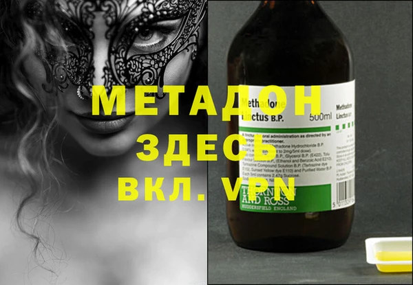 молекула духа Баксан