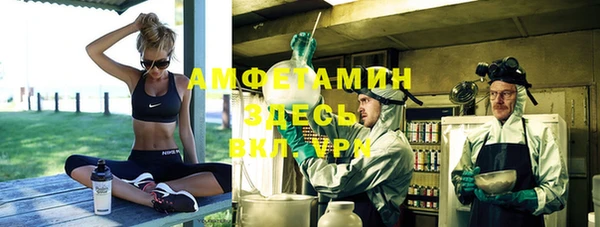 молекула духа Баксан