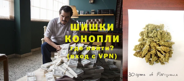 COCAINE Балабаново