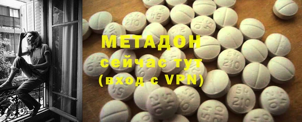 COCAINE Балабаново