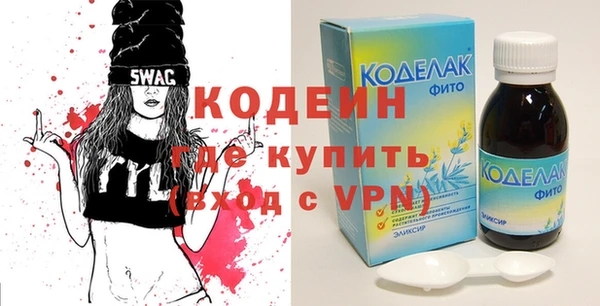 молекула духа Баксан