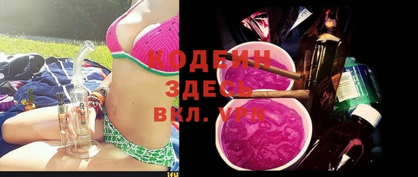 прущая мука Зеленокумск
