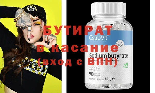 молекула духа Баксан