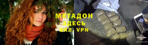 COCAINE Балабаново