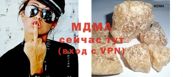 COCAINE Балабаново