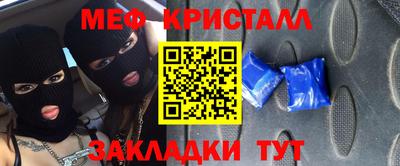 mix Волжск