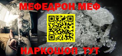 MDMA Волжский