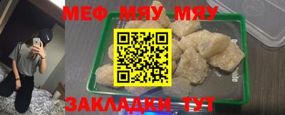 MDMA Волжский