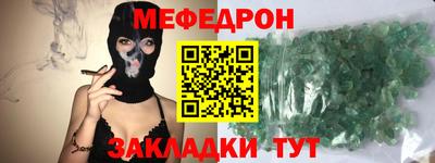 mix Волжск