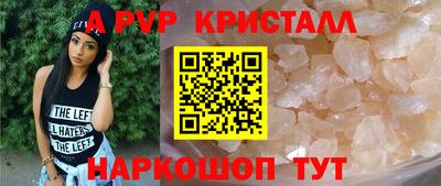 MDMA Волжский