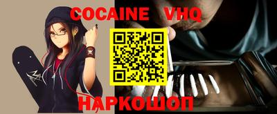 бошки Волгодонск