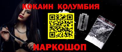 MDMA Волжский