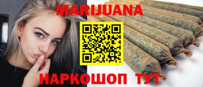 бошки Волгодонск